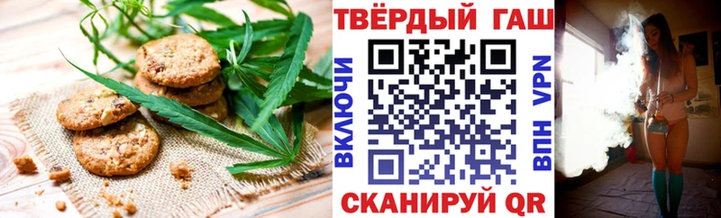 Еда ТГК конопля Махачкала