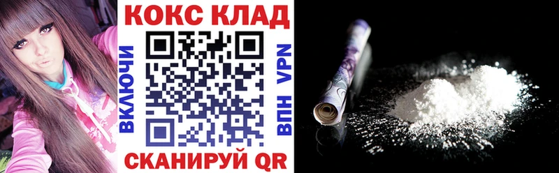 как найти   Махачкала  мега ONION  Cocaine Columbia 