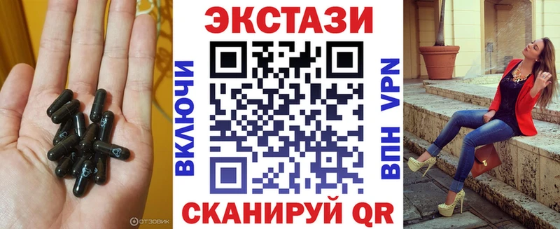 Экстази 280мг  дарнет шоп  Махачкала 