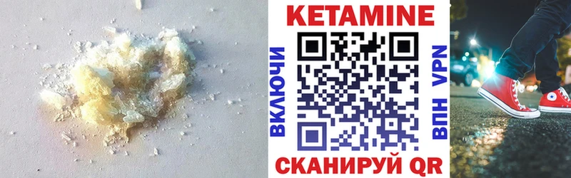мега tor  Махачкала  КЕТАМИН VHQ 