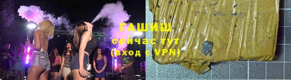 стафф Белокуриха