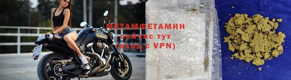 стафф Белокуриха
