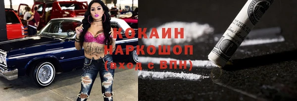 спиды Беломорск