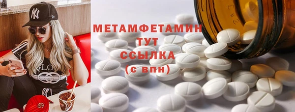 спиды Беломорск