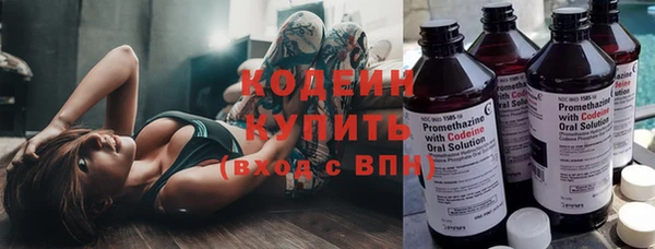 стафф Белокуриха