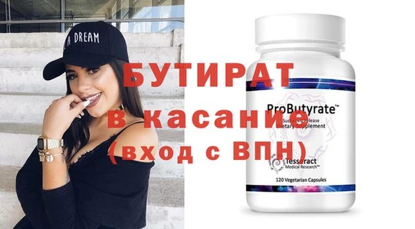 прущие грибы Белоозёрский