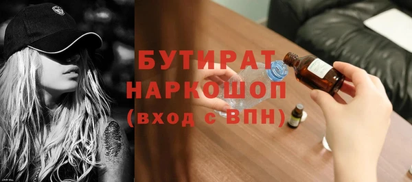 спиды Беломорск