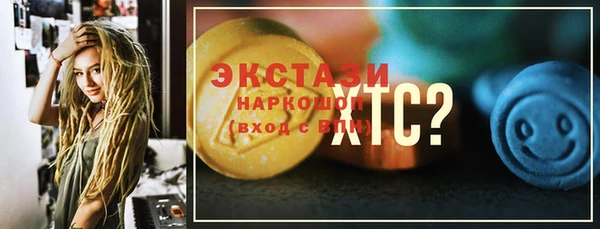 прущие грибы Белоозёрский