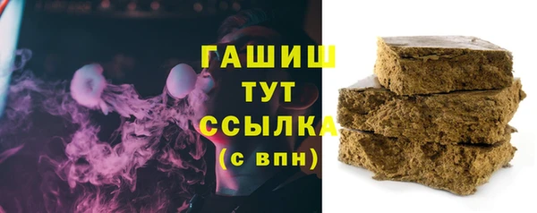 стафф Белокуриха
