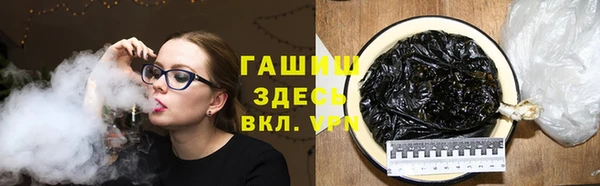 прущие грибы Белоозёрский