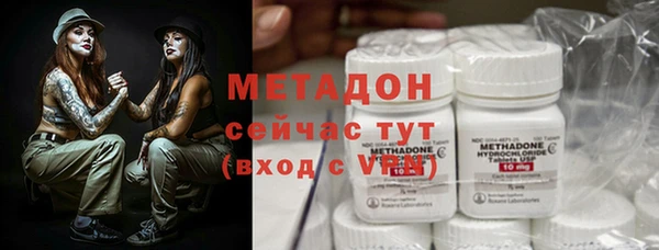 стафф Белокуриха