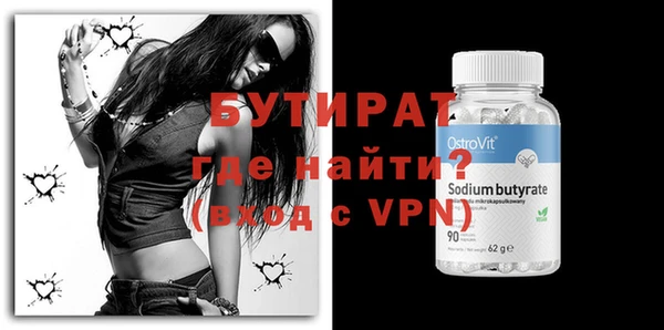 стафф Белокуриха