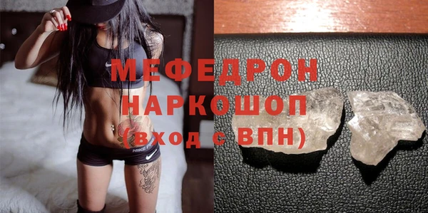 прущие грибы Белоозёрский
