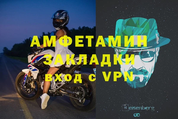 прущие грибы Белоозёрский