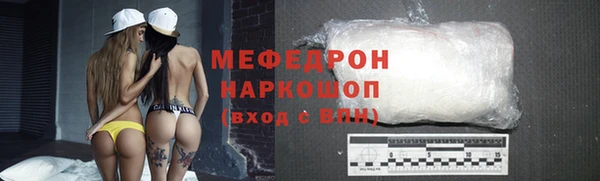 стафф Белокуриха