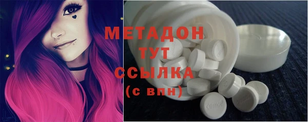спиды Беломорск