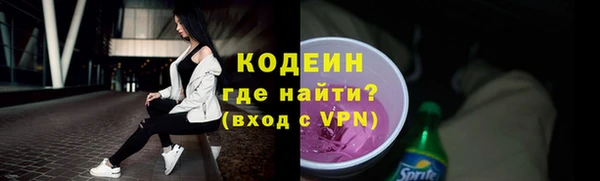 прущие грибы Белоозёрский