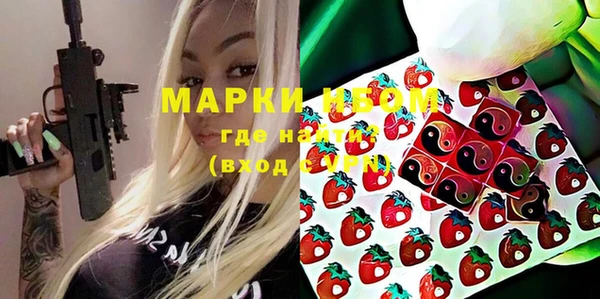 стафф Белокуриха