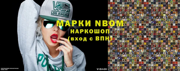 стафф Белокуриха