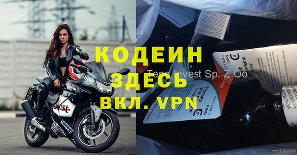спиды Беломорск