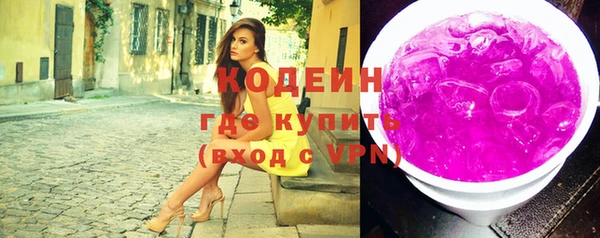 прущие грибы Белоозёрский