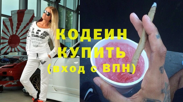 спиды Беломорск