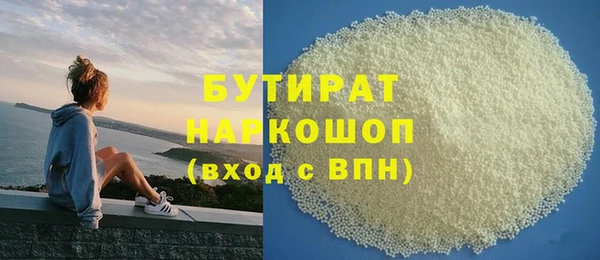 не бодяженный Балабаново