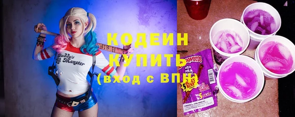 прущие грибы Белоозёрский