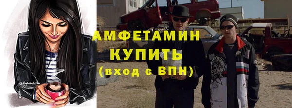 стафф Белокуриха