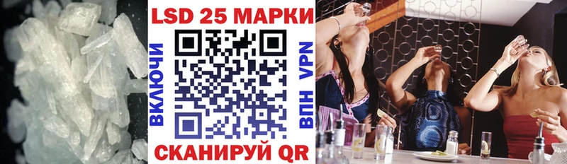 LSD-25 экстази ecstasy Махачкала