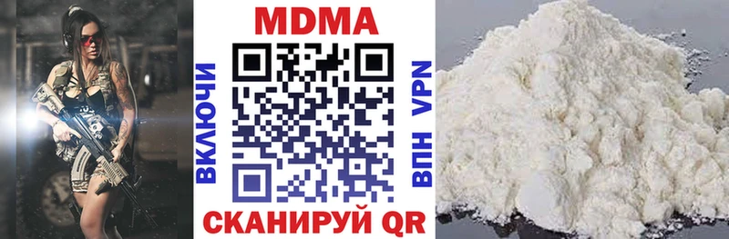 МДМА молли  наркотики  мега ССЫЛКА  Махачкала 