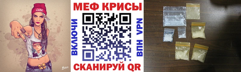 где можно купить наркотик  Махачкала  МЯУ-МЯУ мука 