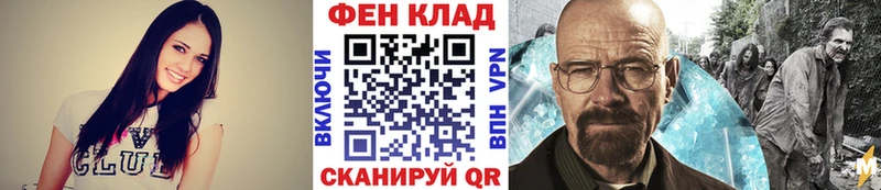 МЕТАМФЕТАМИН винт  купить наркотик  гидра маркетплейс  Махачкала 