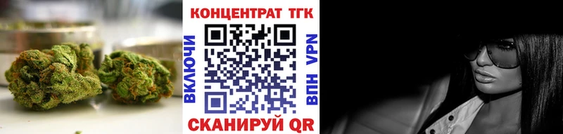 Дистиллят ТГК концентрат  Махачкала 